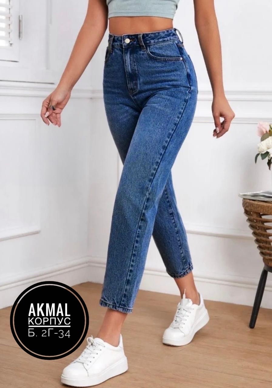 джинсы женские,модные джинсы,женские джинсы мом,джинсы стильные,джинсы мом