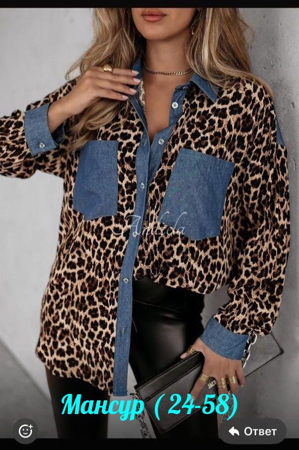 женские джинсовые рубашки,джинсовая рубашка,леопардовая рубашка,женская рубашка,повседневная рубашка