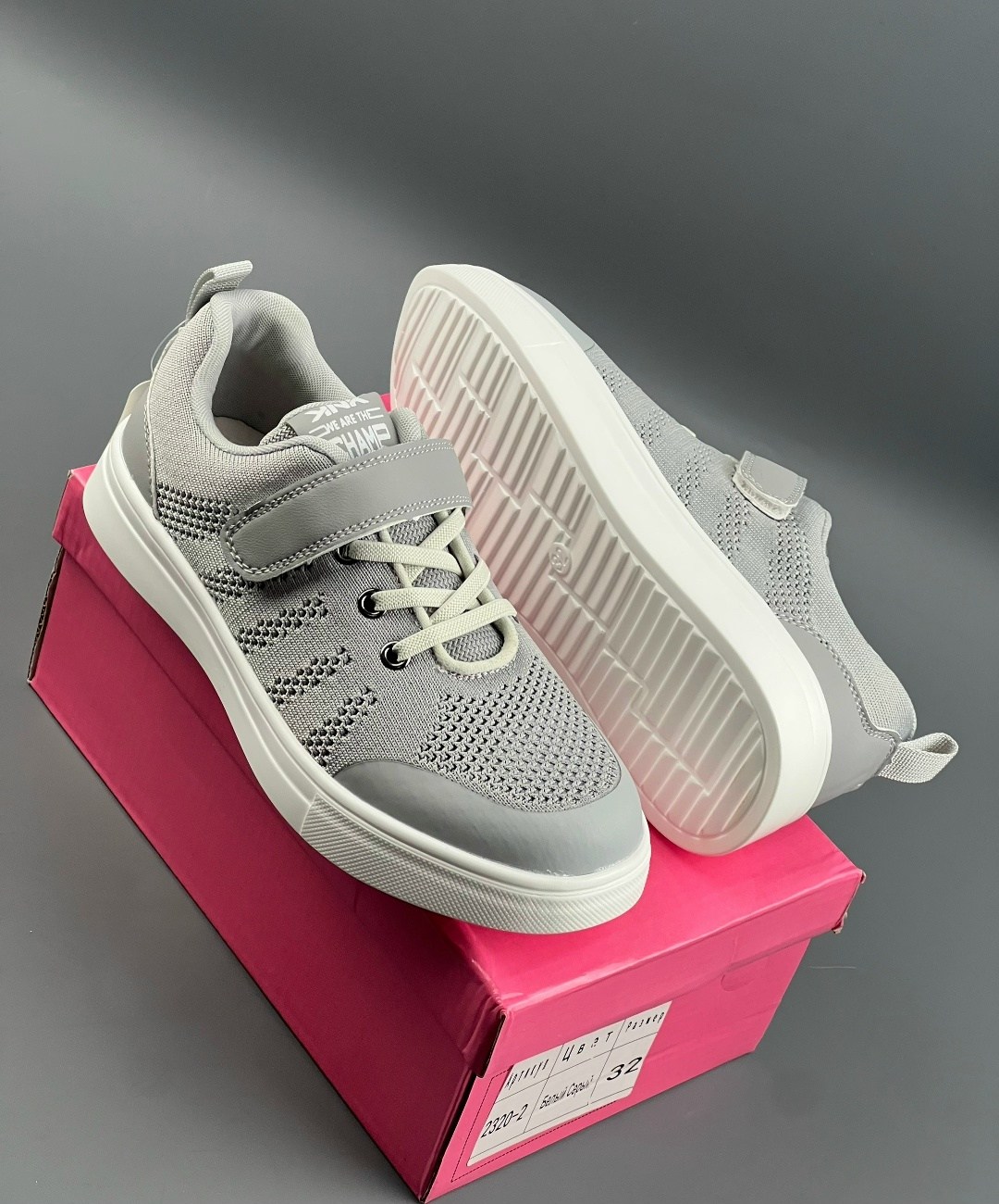 кроссовка детская,,детские кроссовки,серые кроссовки,спортивная