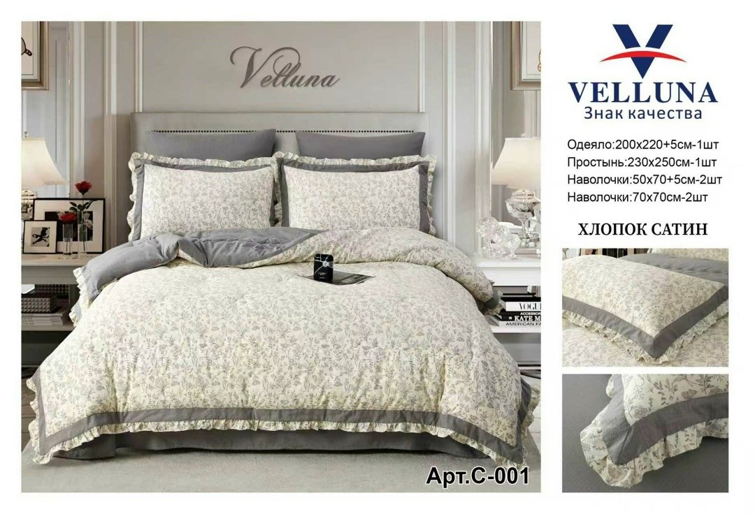 комплект постельного белья сатин евро,постельное белье евро с одеялом сатин,комплект постельного белья,постельное белье сатин,комплект постельного белья евро спальное