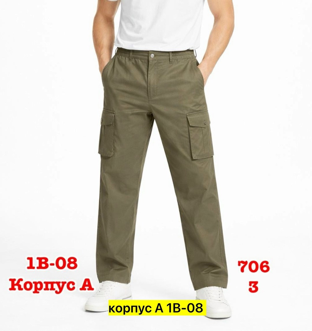 брюки мужские,брюки мужские широкие,повседневные брюки,мужские черные брюки,летние мужские брюки