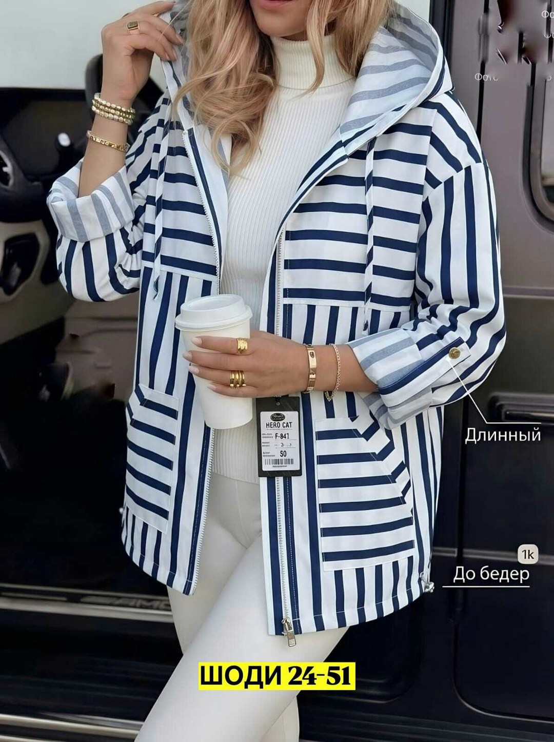 женская куртка,демисезонная куртка,женская кофта,,стильная куртка