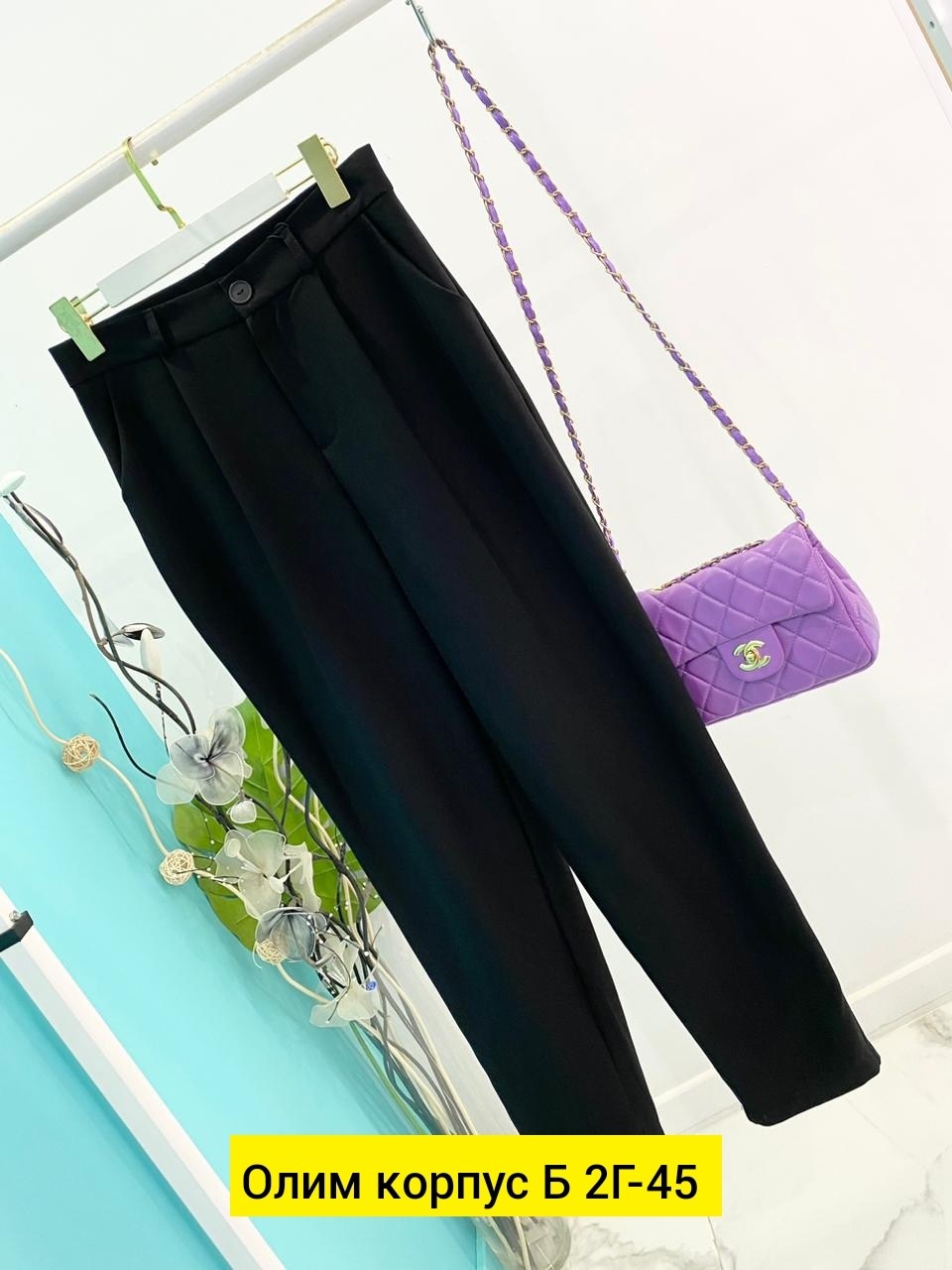 брюки классические,брюки школьная,повседневные брюки,брюки свободные,брюки