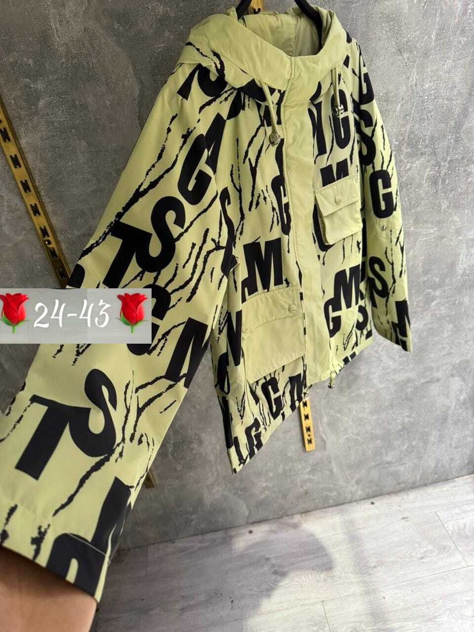 куртка женская,куртка женская демисезонная,демисезонная куртка,куртка,стильная куртка