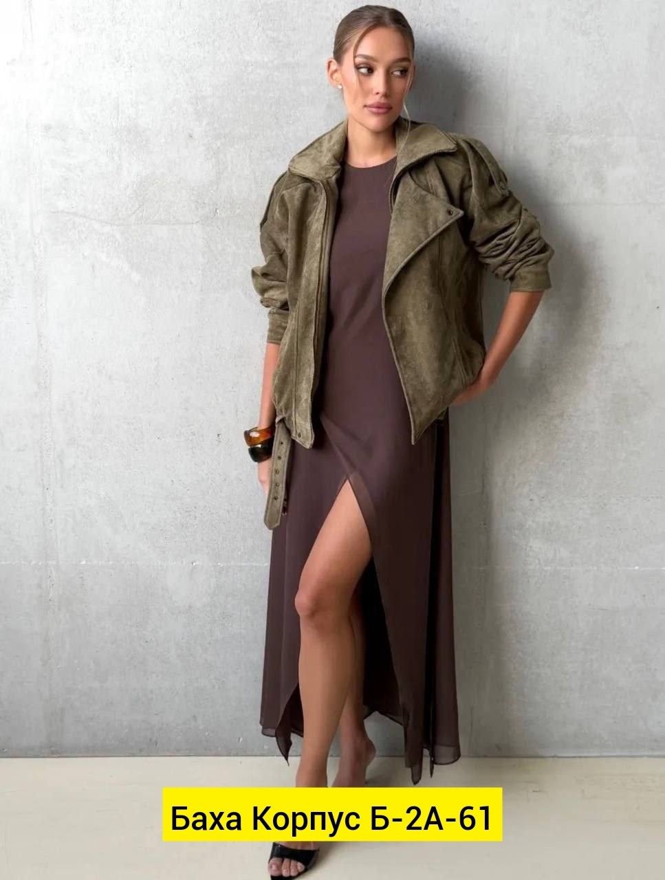 куртка замшевая,женская куртка,бомбер замш,женская замшевая куртка,куртка замш