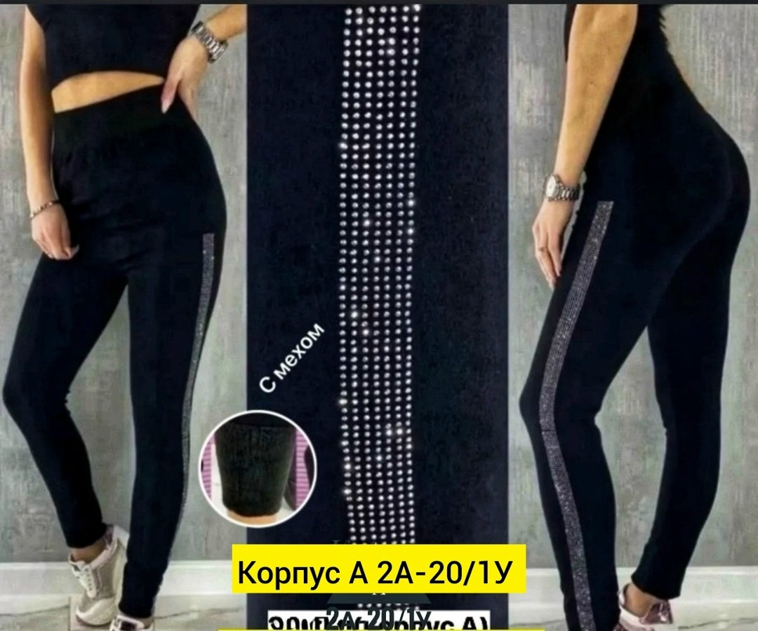 легинсы женские,лосины женские,лосины и легинсы,леггинсы лосины,лосины женские леггинсы