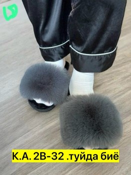 Домашняя одежда