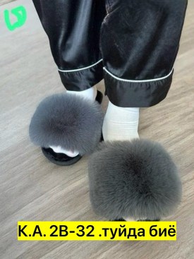 Домашняя одежда