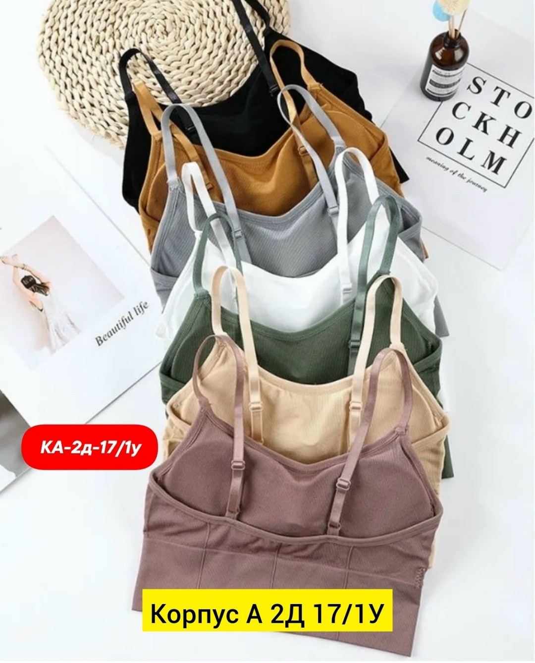 женский спортивный бюстгальтер,спортивные бюстгальтеры,бюстгальтер комплект,спортивный бюстгальтер топ,спортивные бюстгальтеры для женщин