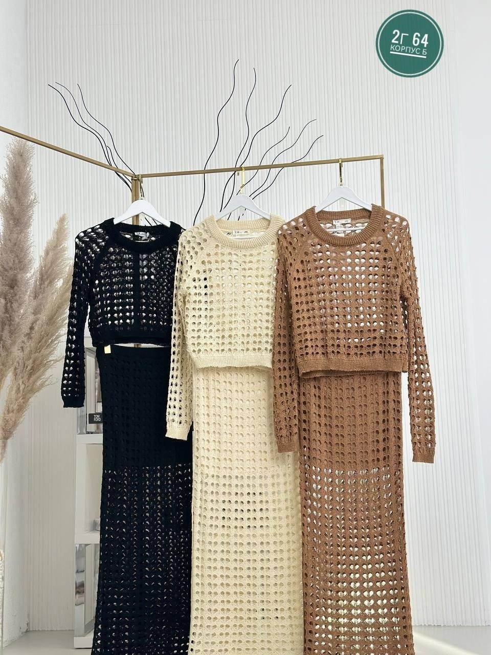 вязаный костюм с юбкой,ванесса монторо,вязаные костюмы женские,вязаный костюм женский с юбкой,вязаные костюмы