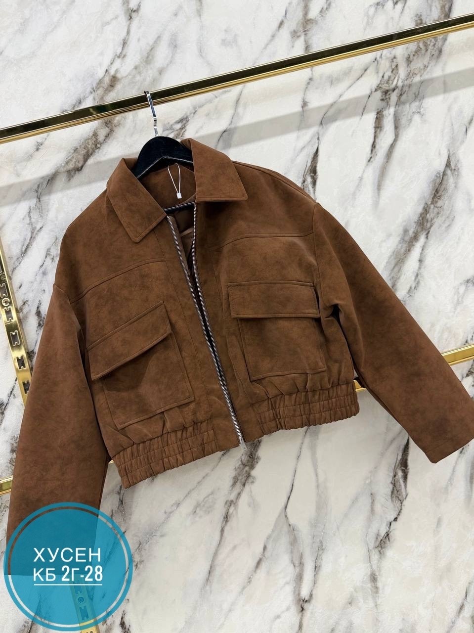 куртка замшевая,женская куртка,куртка замш,куртка из замши,женский бомбер из замши