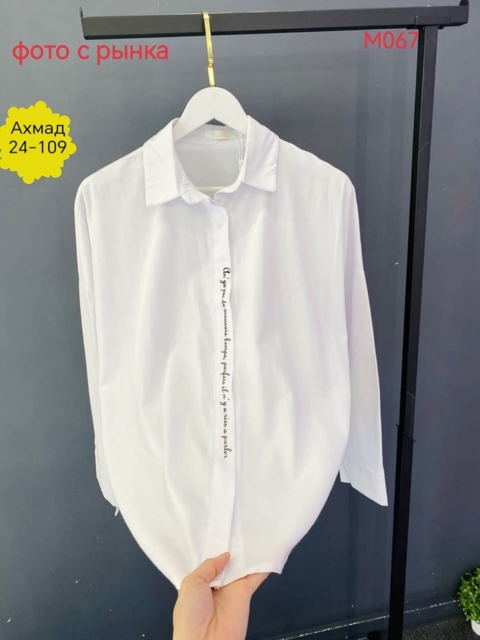 рубашка женская больших размеров белая,рубашка женская,женская рубашка белая,женские блузки и рубашки,рубашка блузка