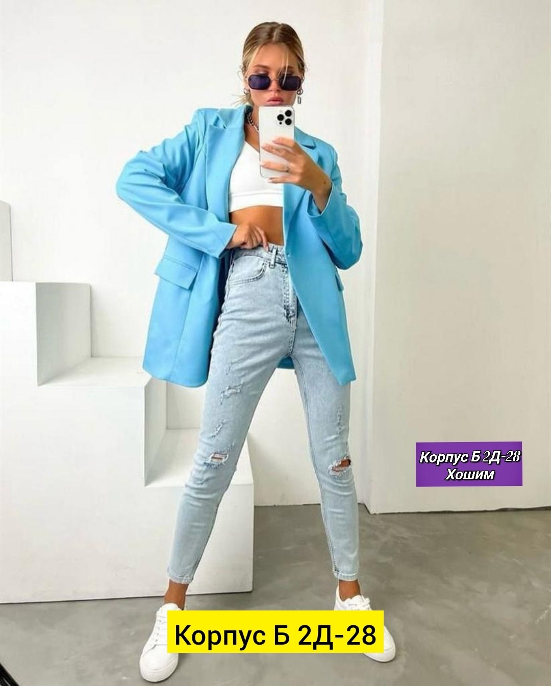 женский пиджак,пиджак женский удлиненный,пиджак женский белый,пиджак,костюм двойка