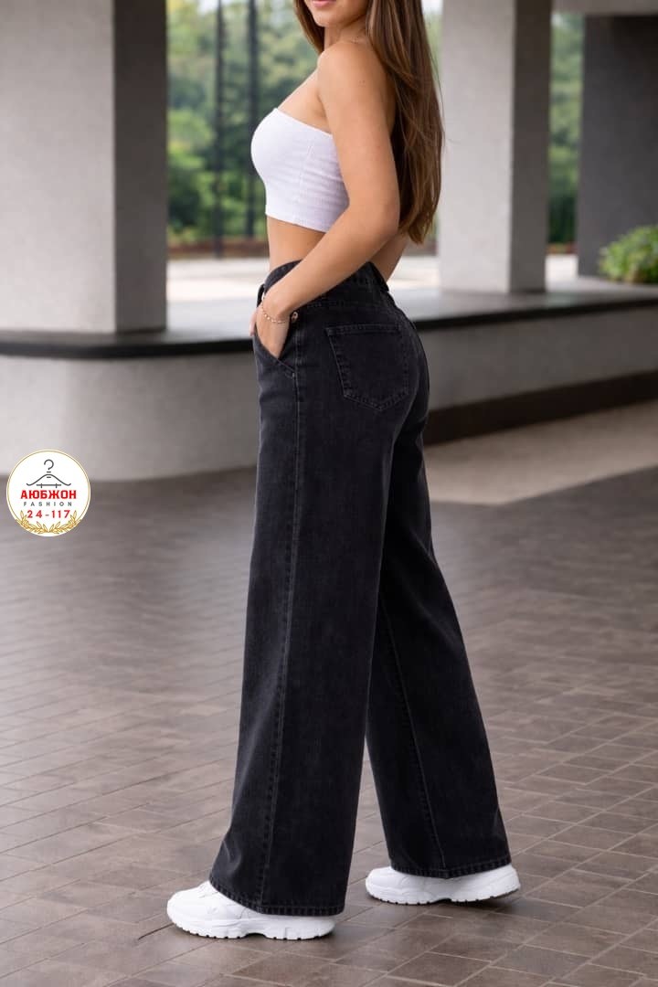 женские джинсы палаццо,джинсы палаццо,джинсы черные широкие,джинсы женские широкие,джинсы женские