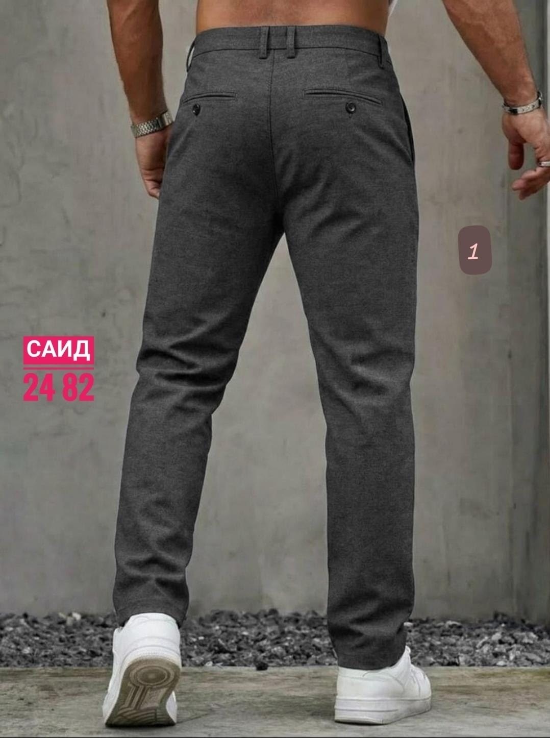 брюки мужские,брюки классические,классические брюки мужские,повседневные брюки мужские,брюки классические зауженные