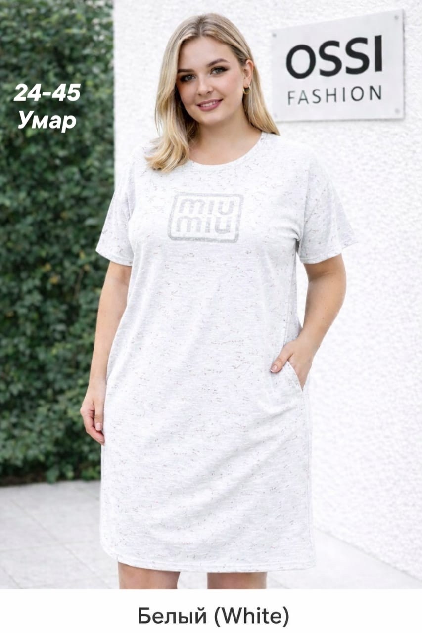 женская туника,платье туника женская,платье женской,трикотажное платье,спортивное платье женское