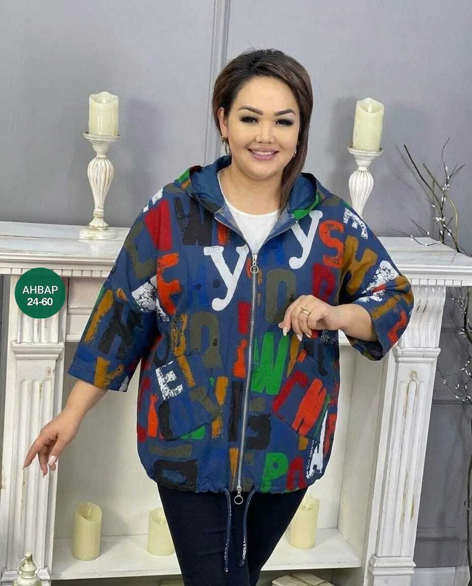 женская ветровка,куртка женская,куртка женская демисезонная,куртка демисезонная,