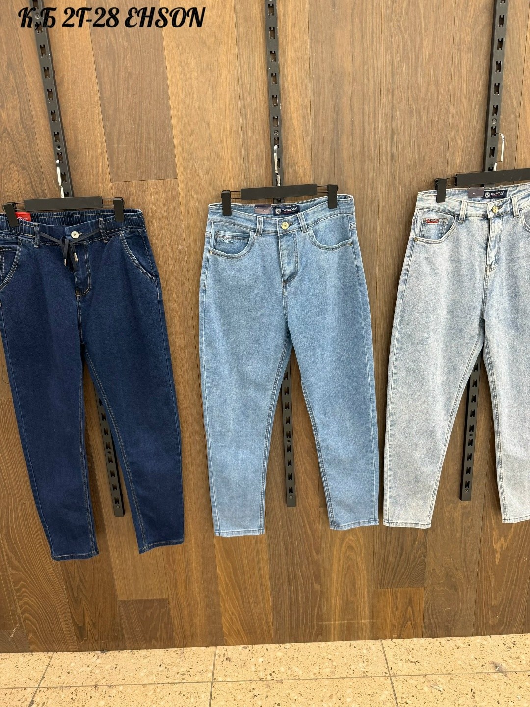 женские джинсы,джинсы брюки,джинсы мужские,джинсы ,джинсах