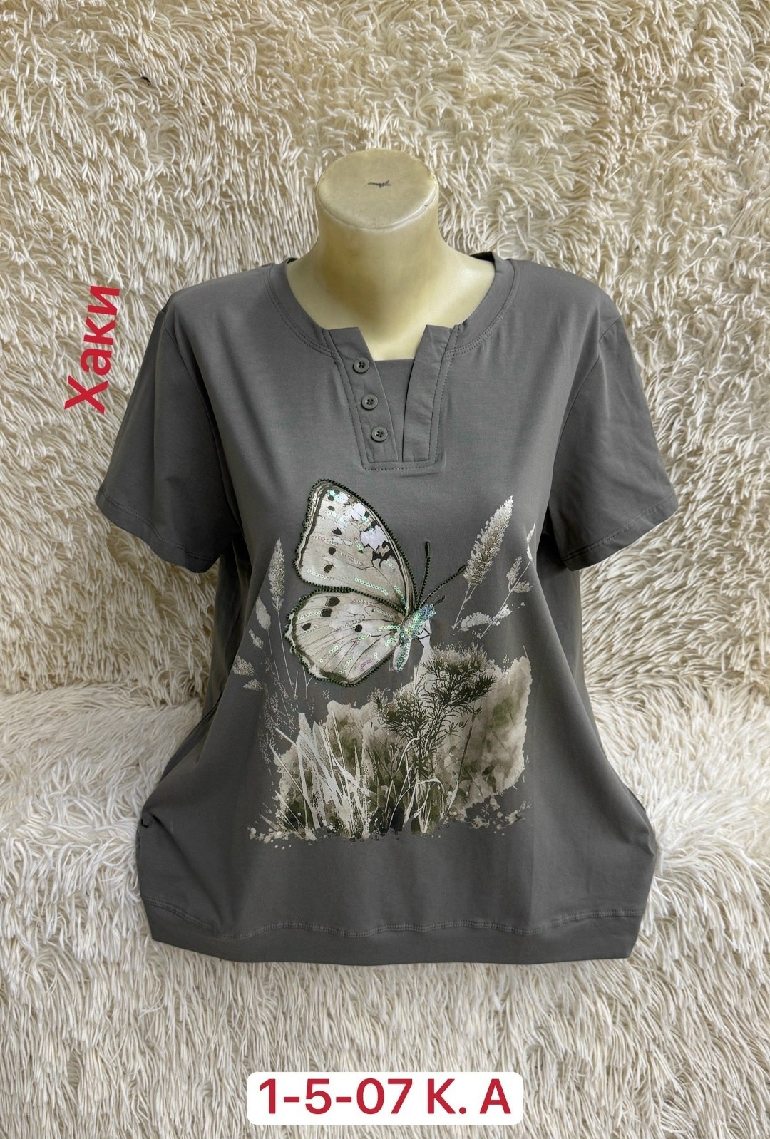 женская футболка,женская майка,женская кофта,футболка хлопок,футболки и майки