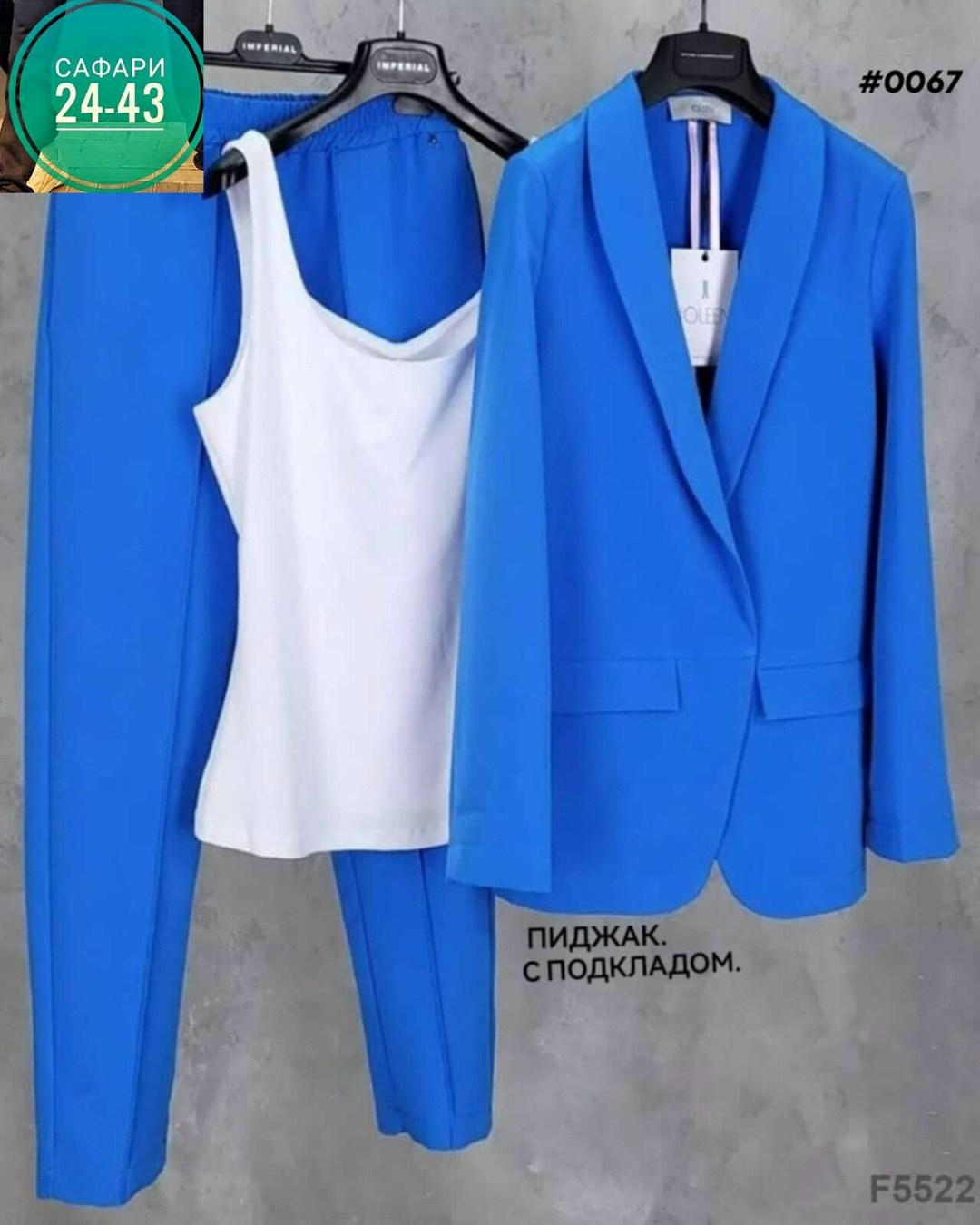 костюм женский тройка,костюм двойка женский,костюм женский,костюм брючный,брючный костюм зеленого цвета