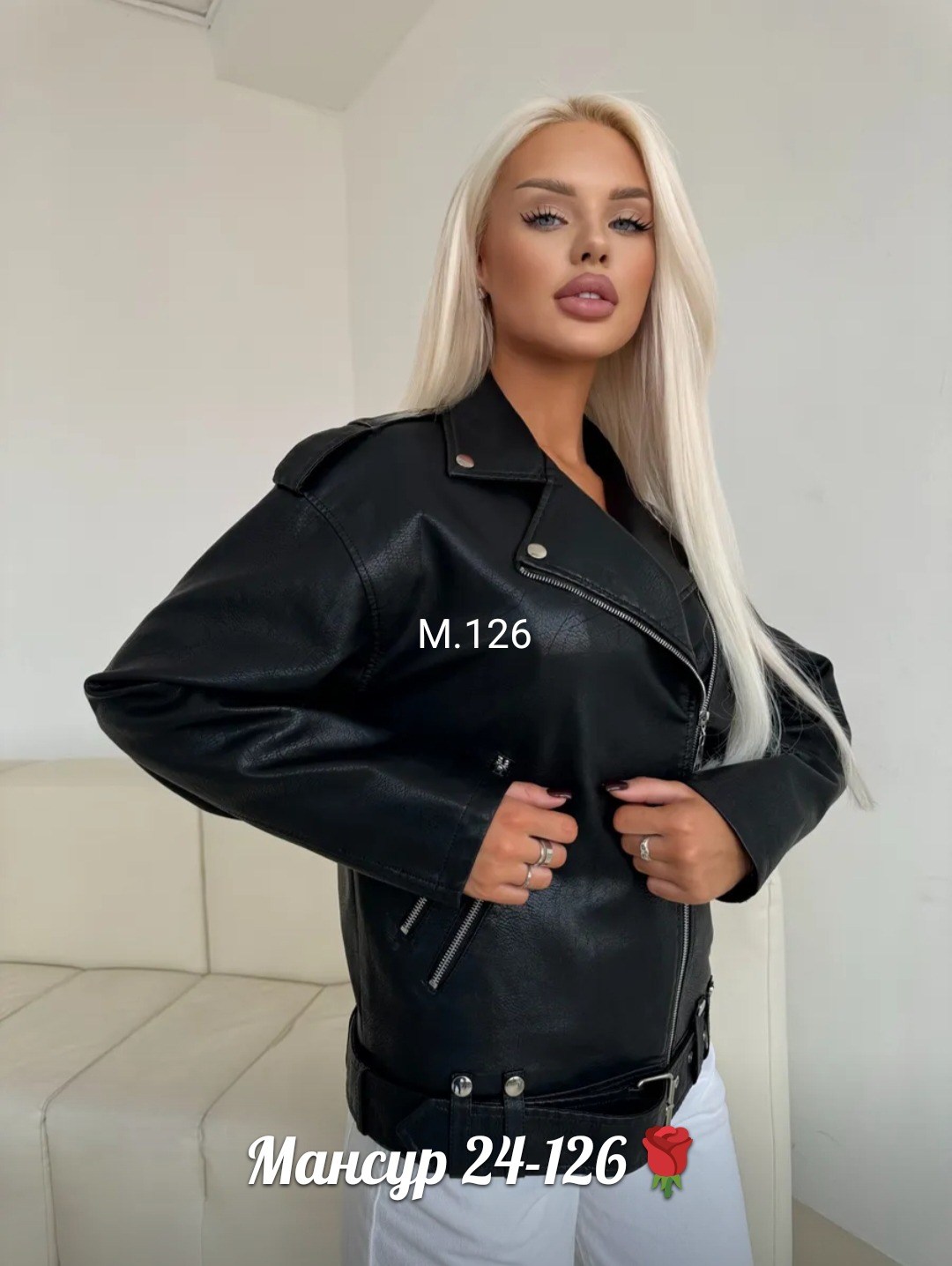 куртка косуха женская из экокожи оверсайз,куртка косуха женская из экокожи,косуха куртка женская кожаная оверсайз,косуха женская куртка кожаная oversize,куртка кожаная женская
