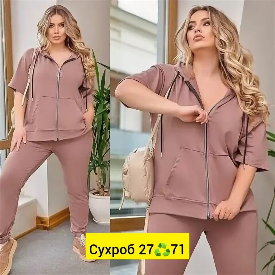 cпортивный костюм больших размеров,женские костюмы,костюм спортивный,женский спортивный костюм,спортивные костюмы женские больших размеров