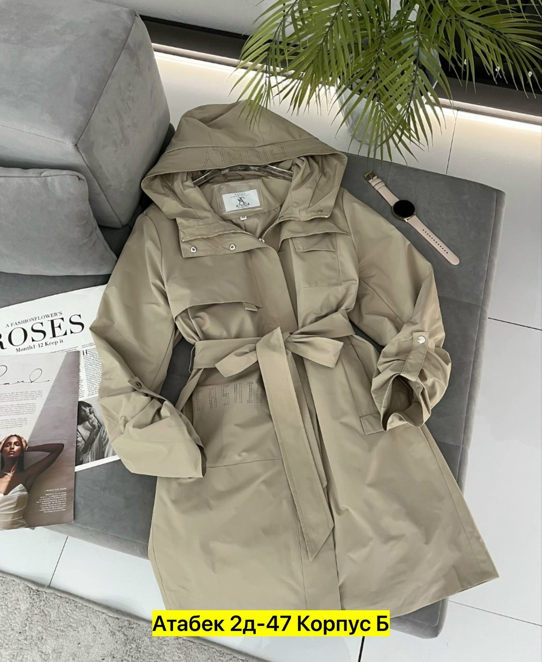 женские плащи,плащ тренч женский,плащ женский с капюшоном,плащ тренч,плащ тонкий женский