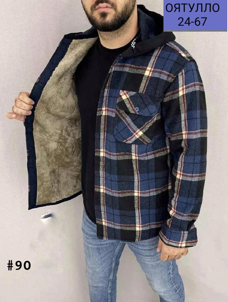 рубашка на меху,рубашка с капюшоном,рубашка теплая мужская,утепленная рубашка,рубашка теплая на флисе