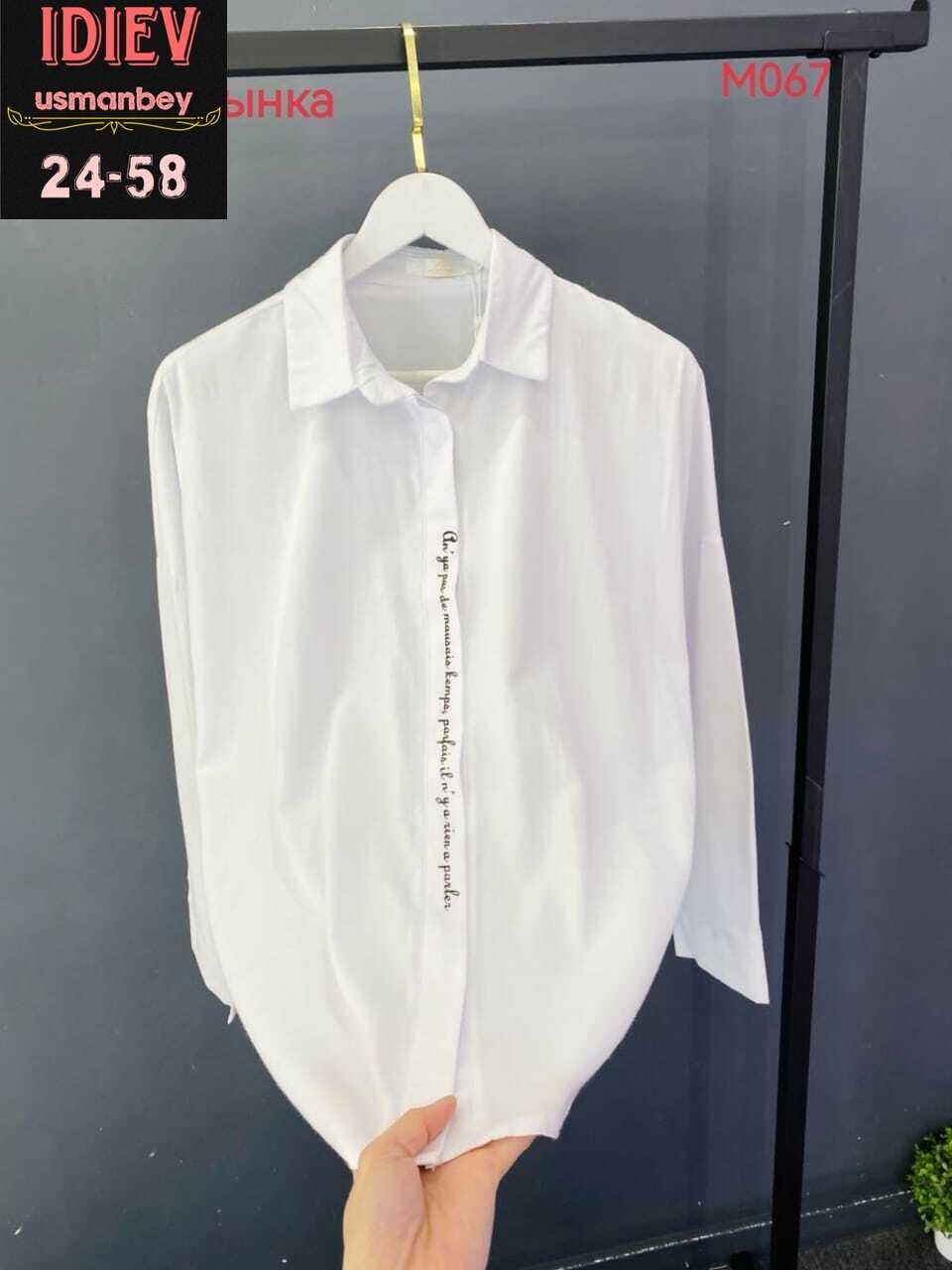 рубашка женская,блузка женская,рубашка блузка,женская рубашка белая,женская блуза