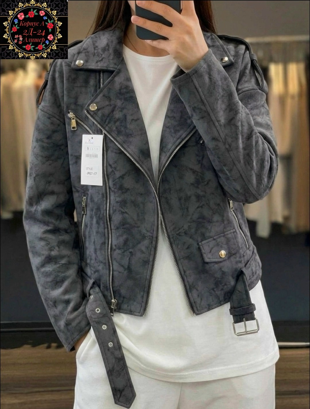 куртка косуха,кожаная куртка косуха,куртка косуха женская кожаная,женская куртка косуха,косуха женская