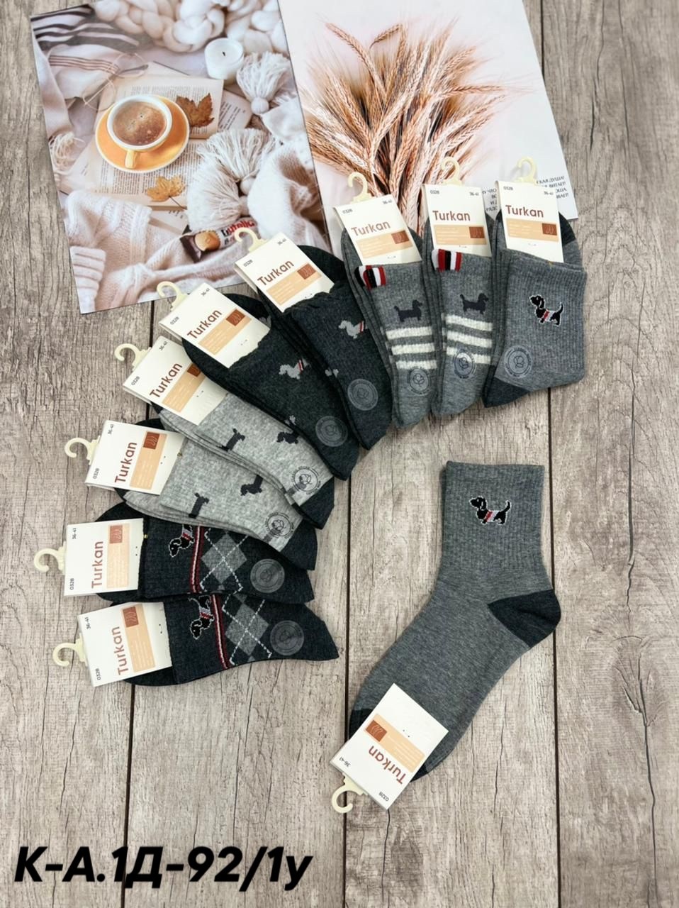 мужские носки,носки махровые мужские,носки мужские 10 пар,носки мужские 12 пар,мужские носки теплые