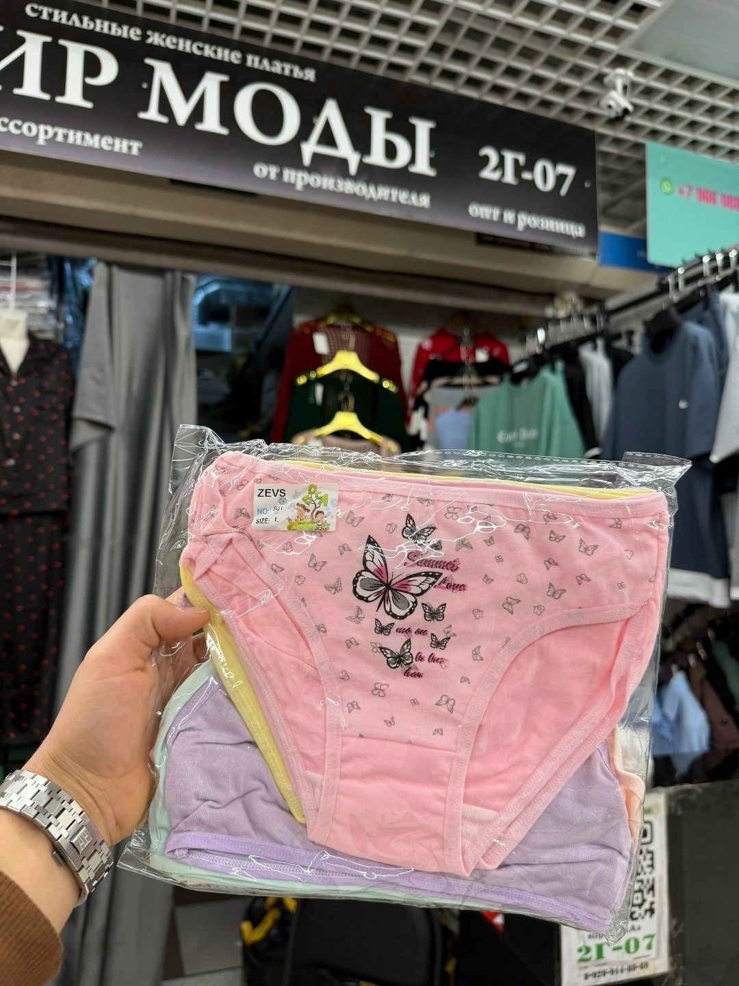 комплект трусов слипы donella для девочек 5 шт,трусы для девочки donella,трусы для девочек,комплект трусов baykar 3 шт,трусы для девочки donella 5шт