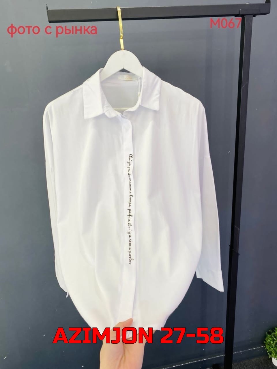 рубашка женская,повседневная рубашка,блузка рубашка,стильная рубашка,женская рубашка белая