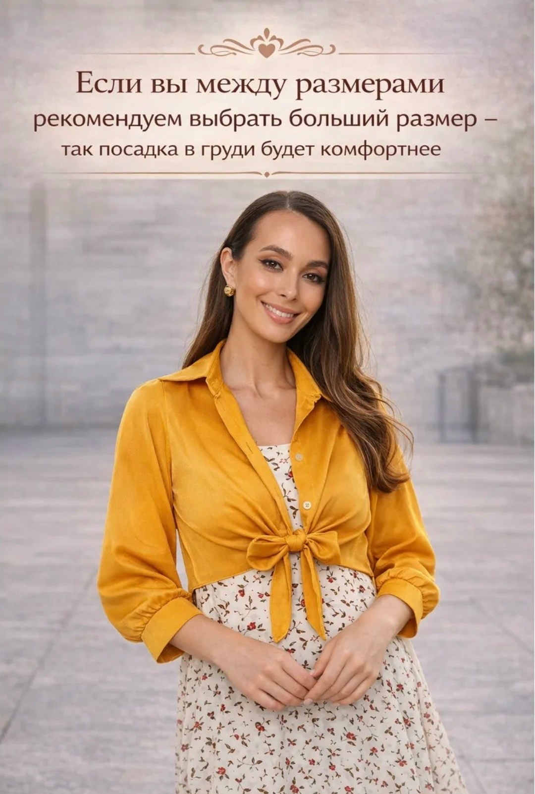 платье сарафан с рубашкой,сарафан с рубашкой,платья для беременных,стильные наряды,летняя блузка