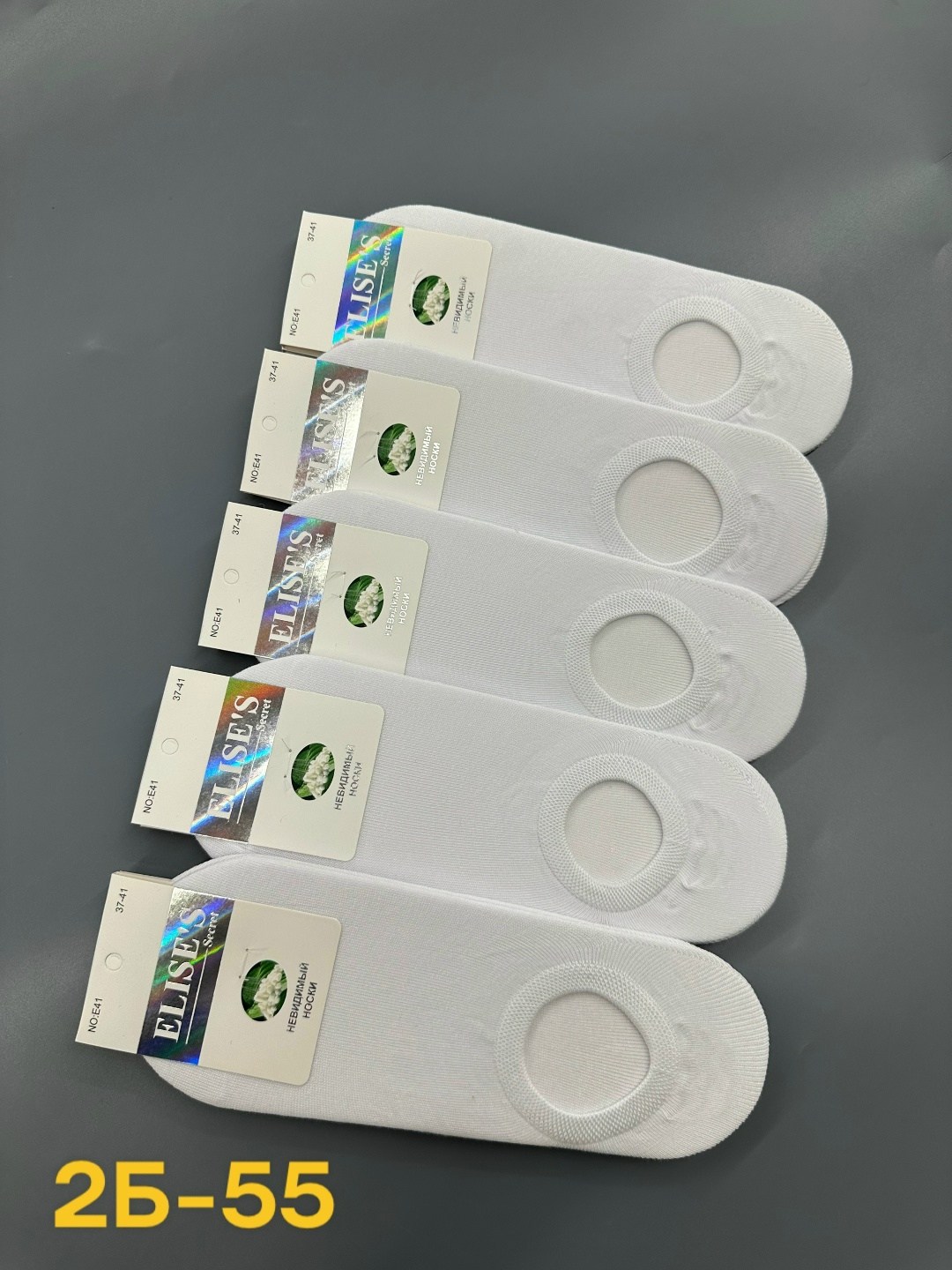 носки женские,подследники женские,носки для женщин,носки следки,носки мужские