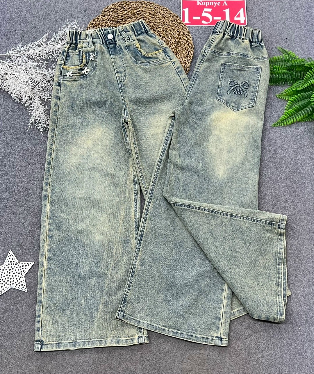 модные джинсы,брюки джинсы,широкие джинсы,брюки джинсовые,широкие джинсы для девочек