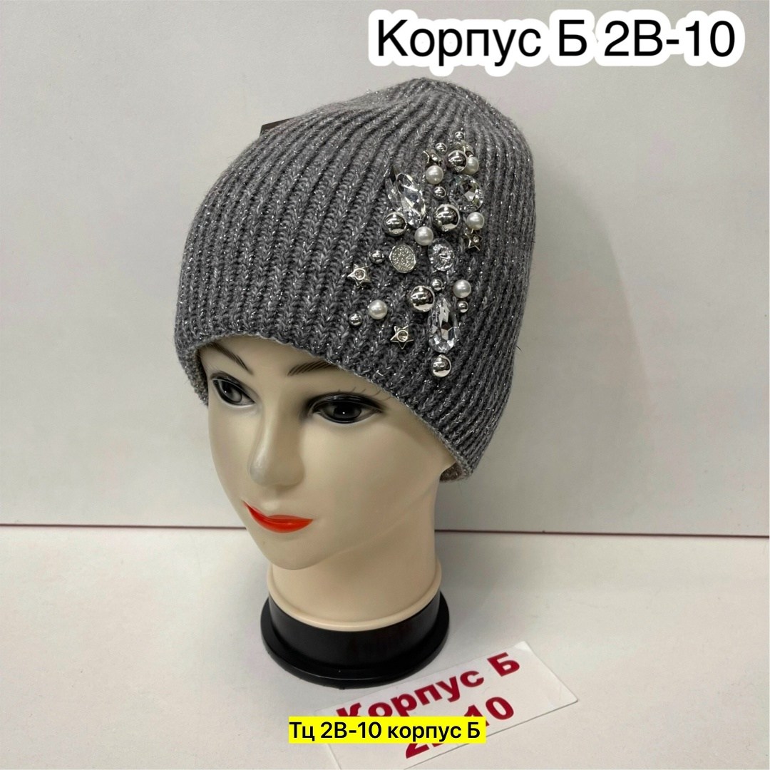 шапка женская,модная шапка,шапка женская вязаная,женская зимняя шапка,шапка теплая со стразами алиэлит