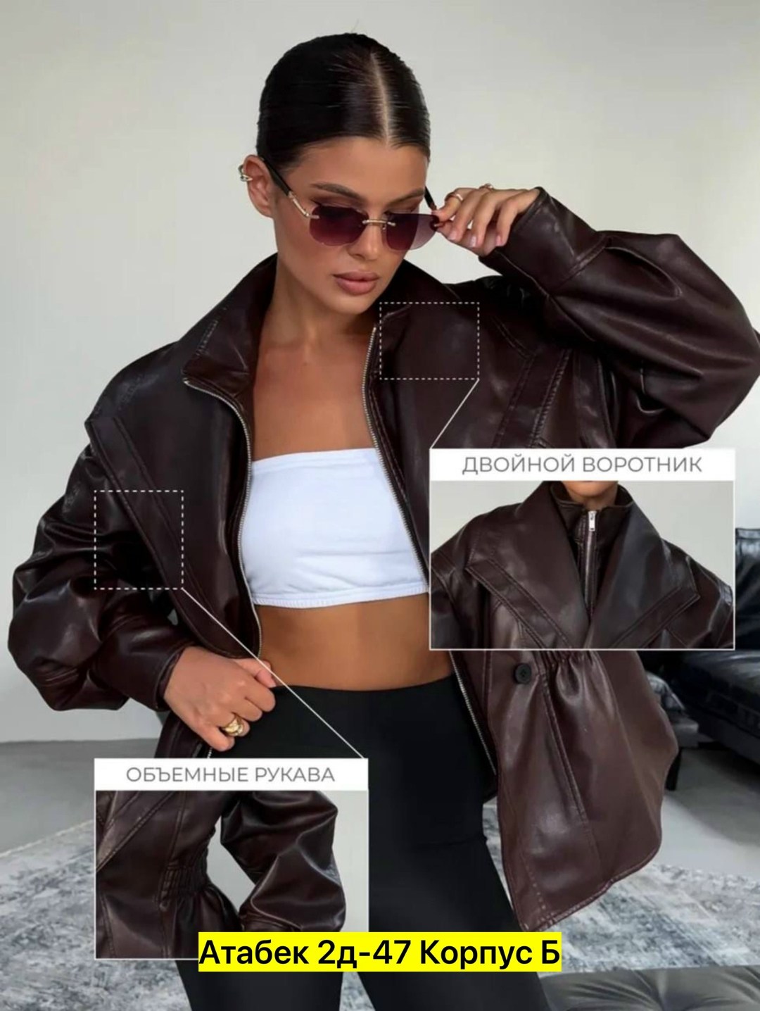 косуха куртка кожаная оверсайз демисезонная удлиненная mayberry,кожаная куртка,женская кожаная куртка,куртка из экокожи,женская куртка из экокожи