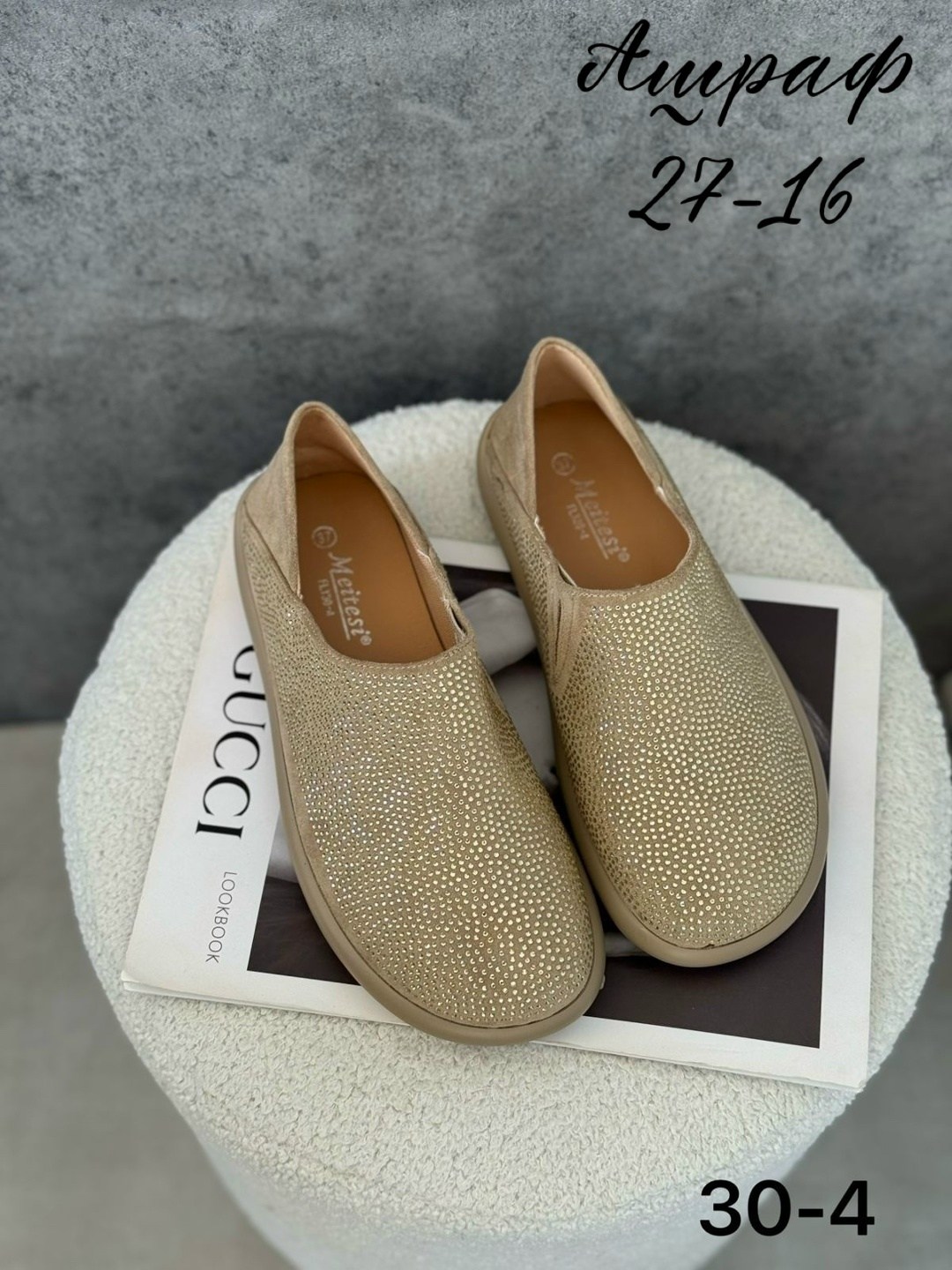 ,женская ,летняя женская ,обуви,повседневная