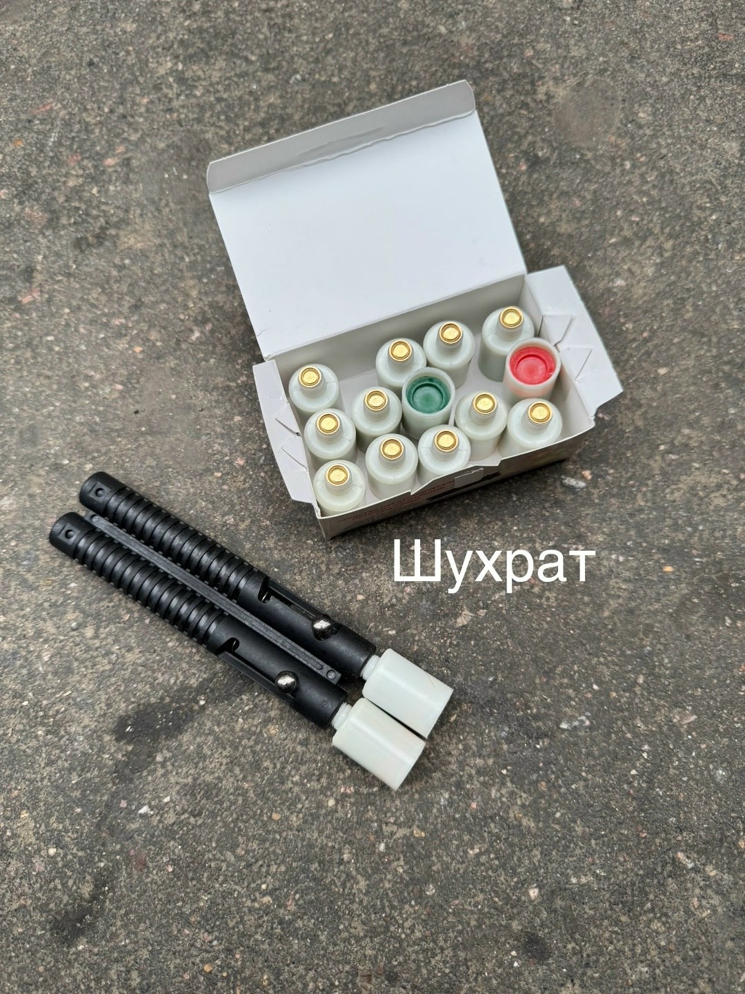 патрон сигнальный резьбовой сигнал охотника,патроны сигнальные,сигнал охотника патроны,сигнал охотника 3,охотничья сигнальная ракета