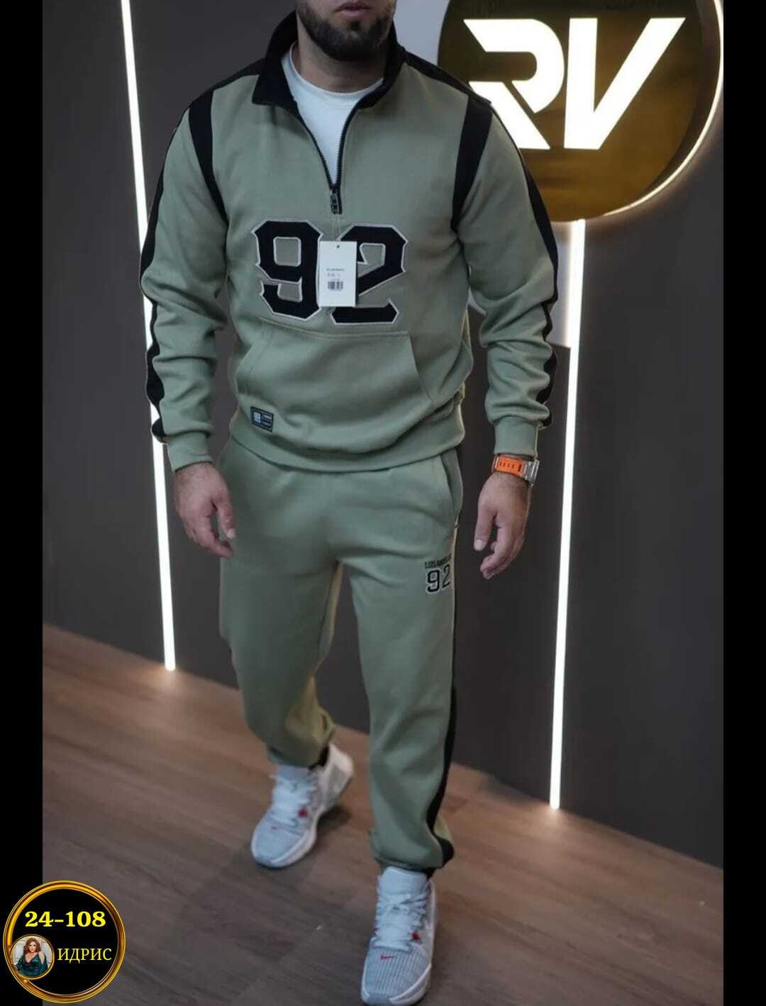 cпортивный костюм теплый,спортивный костюм мужской на флисе,мужской спортивный костюм,костюм спортивный,спортивный костюм мужской в полоску