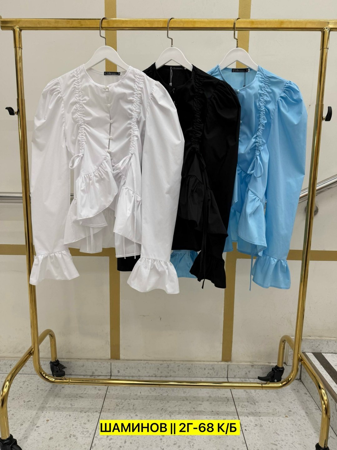 блузка с оборками,стильная блуза,женская блузка,рубашка женская блузка,женская рубашка