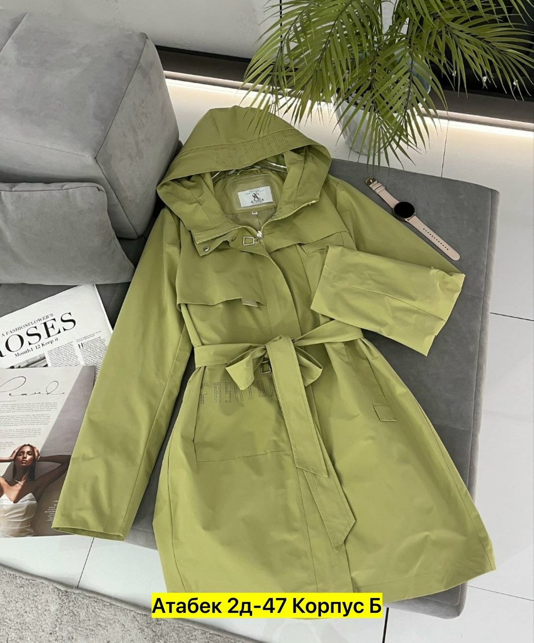 женские плащи,плащ тренч женский,плащ женский с капюшоном,плащ тренч,плащ тонкий женский