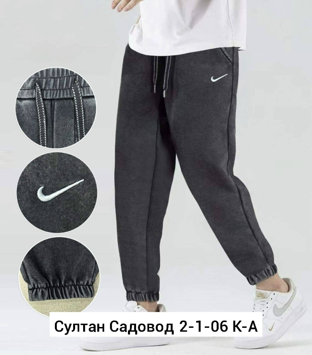 брюки спортивные nike мужские,брюки спортивные мужские,мужские спортивные штаны nike,брюки спортивные nike,брюки мужские джоггеры
