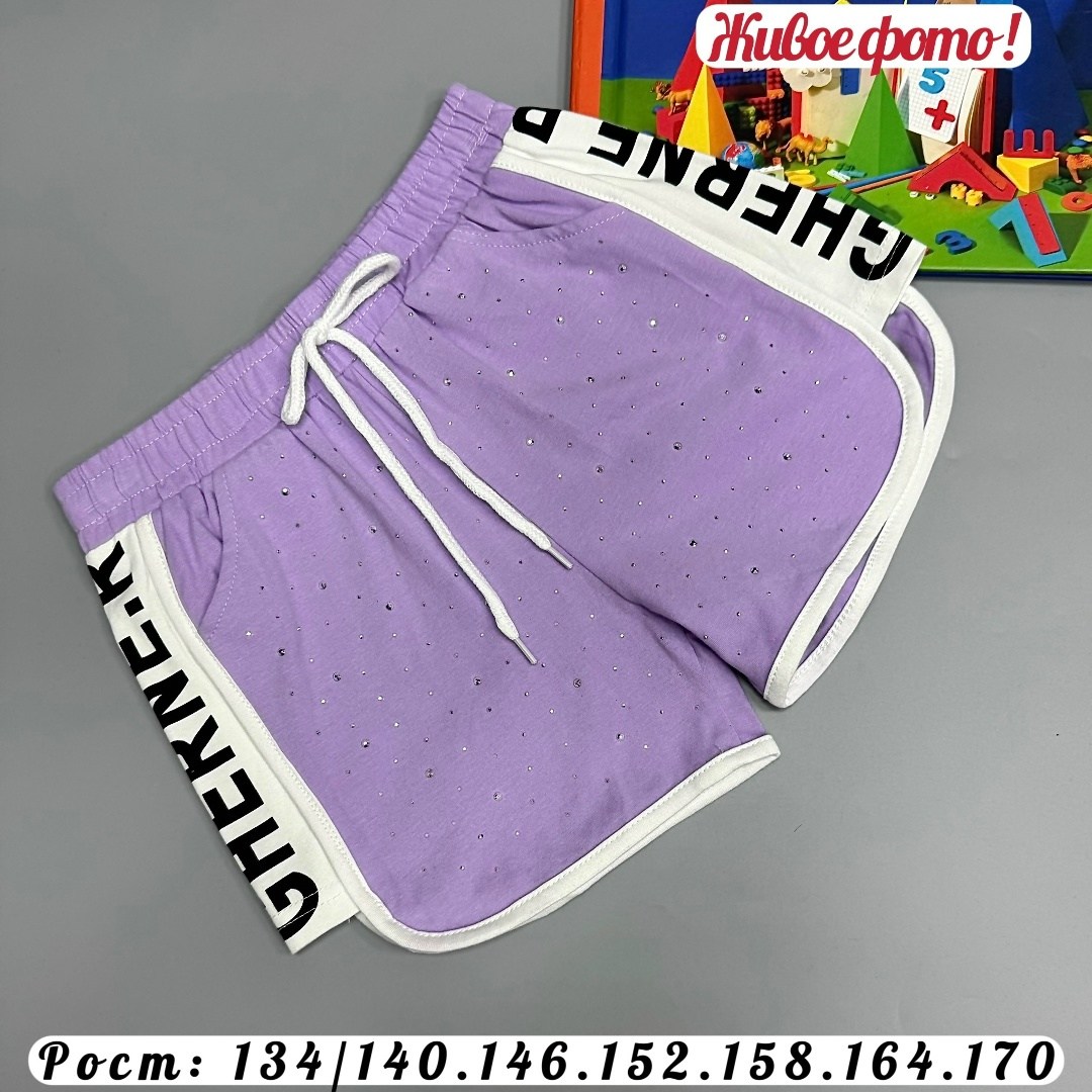 шорты для девочек,женские шорты,шорты детские,шорты для девочек летние,шорты бриджи