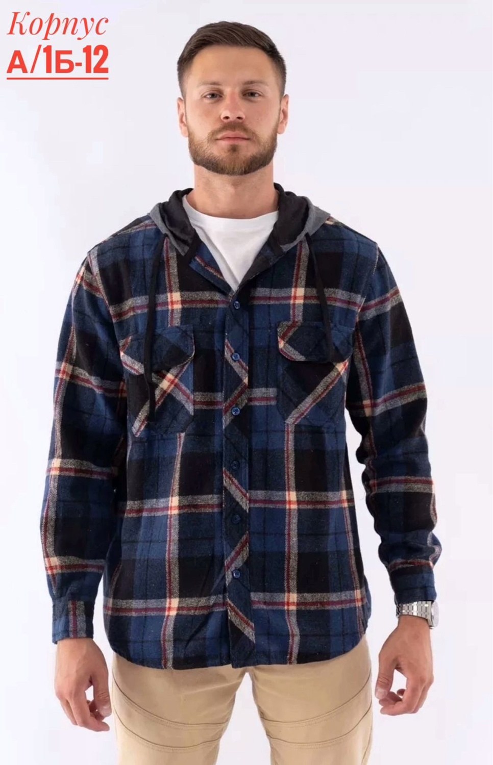 мужская рубашка в клетку,рубашка мужская с капюшоном,рубашка в клетку с длинными рукавами,рубашка в клетку с длинным рукавом теплая,рубашка
