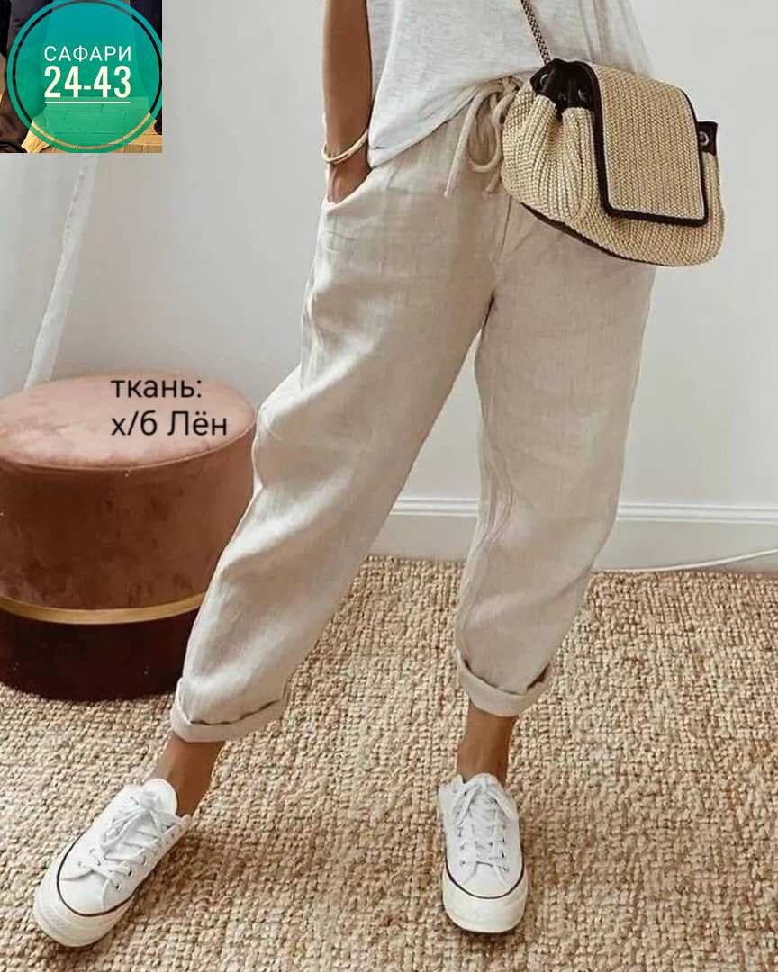 женские брюки,женские повседневные брюки из хлопка,женские хлопковые брюки,брюки свободного кроя,повседневные брюки