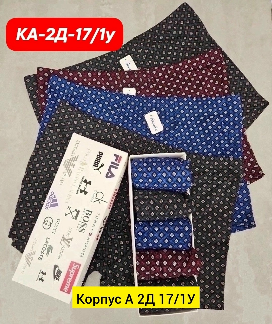 комплект трусов мужских,трусы мужские,трусы мужские набор,трусы боксеры мужские,комплект мужских трусов боксеров