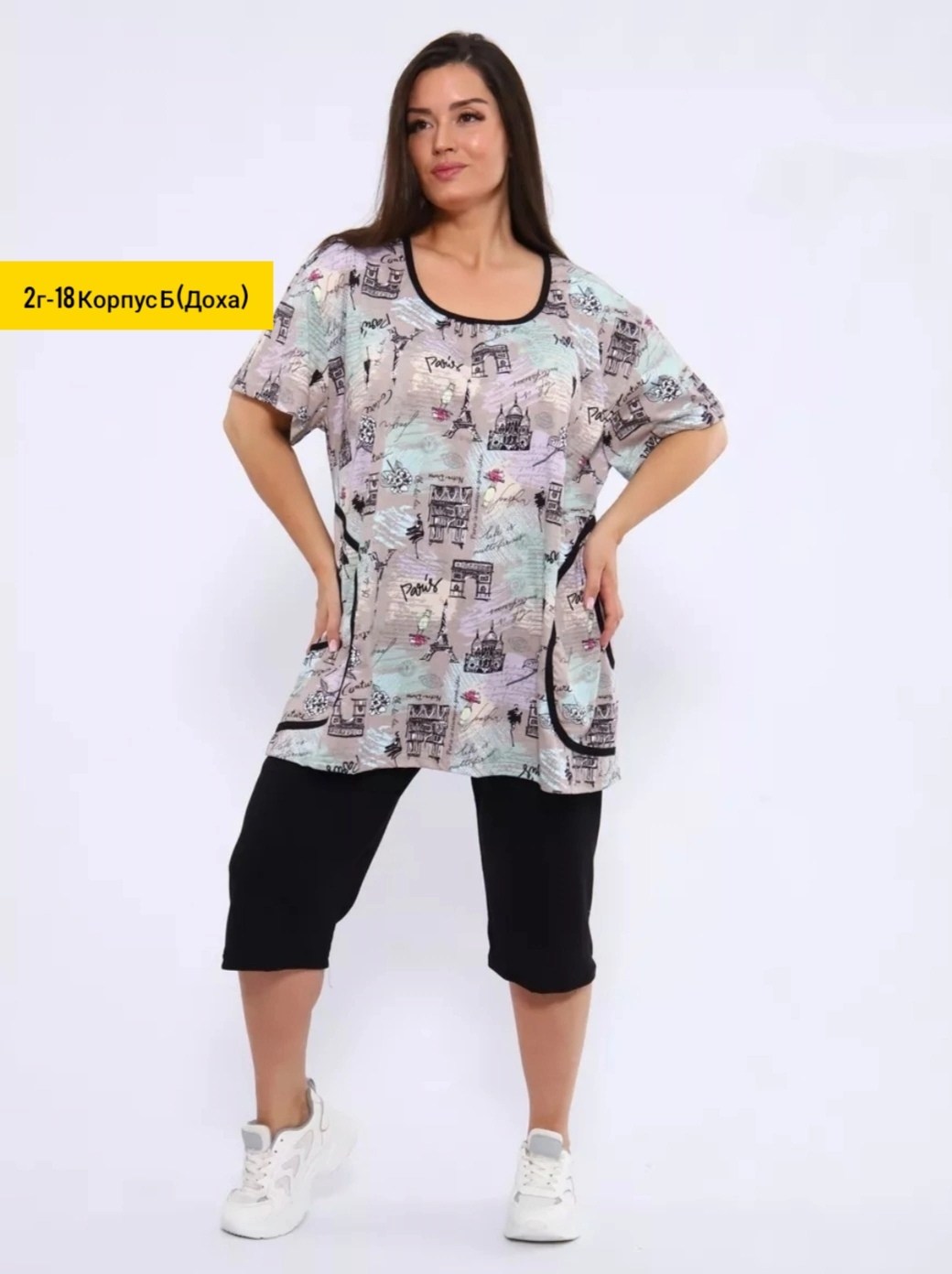 костюм женский туника,домашний костюм с бриджами большие размеры,женский костюм с бриджами,костюм с бриджами,костюм женский домашний