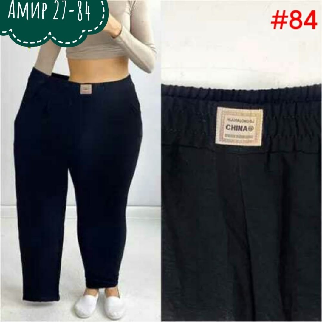 штаны синие,женские брюки большие размеры,спортивные штаны 2026 женские,брюки женские широкие,брюки женские